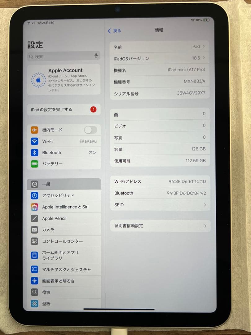 iPad本体 261446 Apple iPad mini A17Pro Wi-Fi128GB