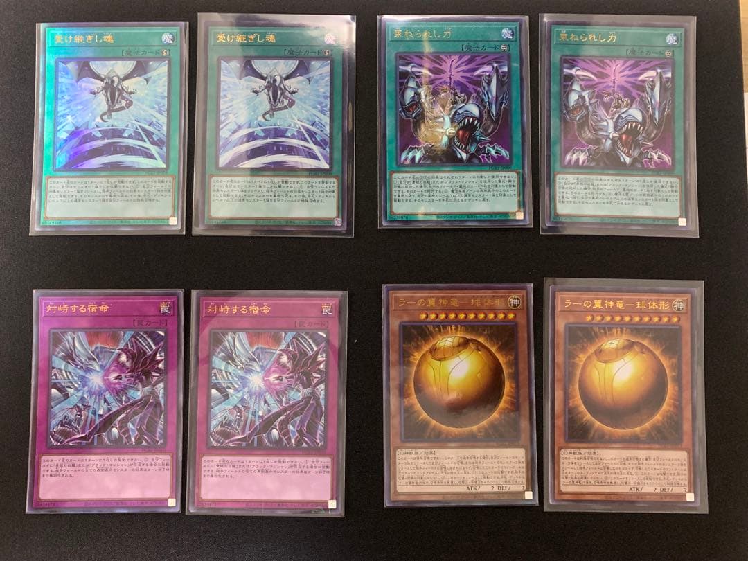 遊戯王　ゴッドボックス　レリーフ・ミレニアムウルトラ　まとめ売り