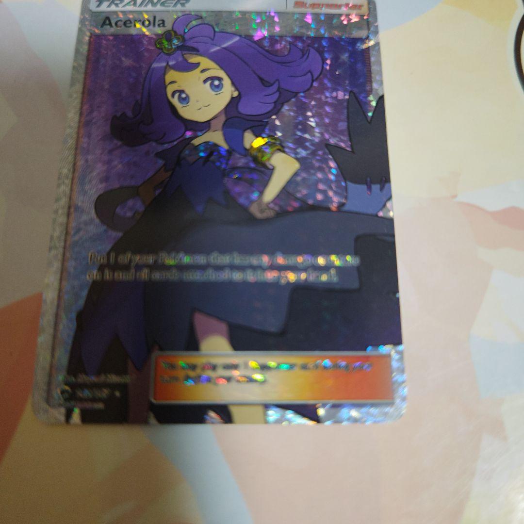 Acerola ホロトレーナーカード　英語版。