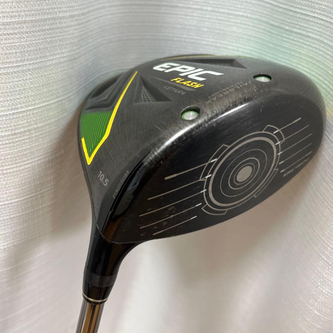 デイトナスピーダーSR ×エピックフラッシュスター1W