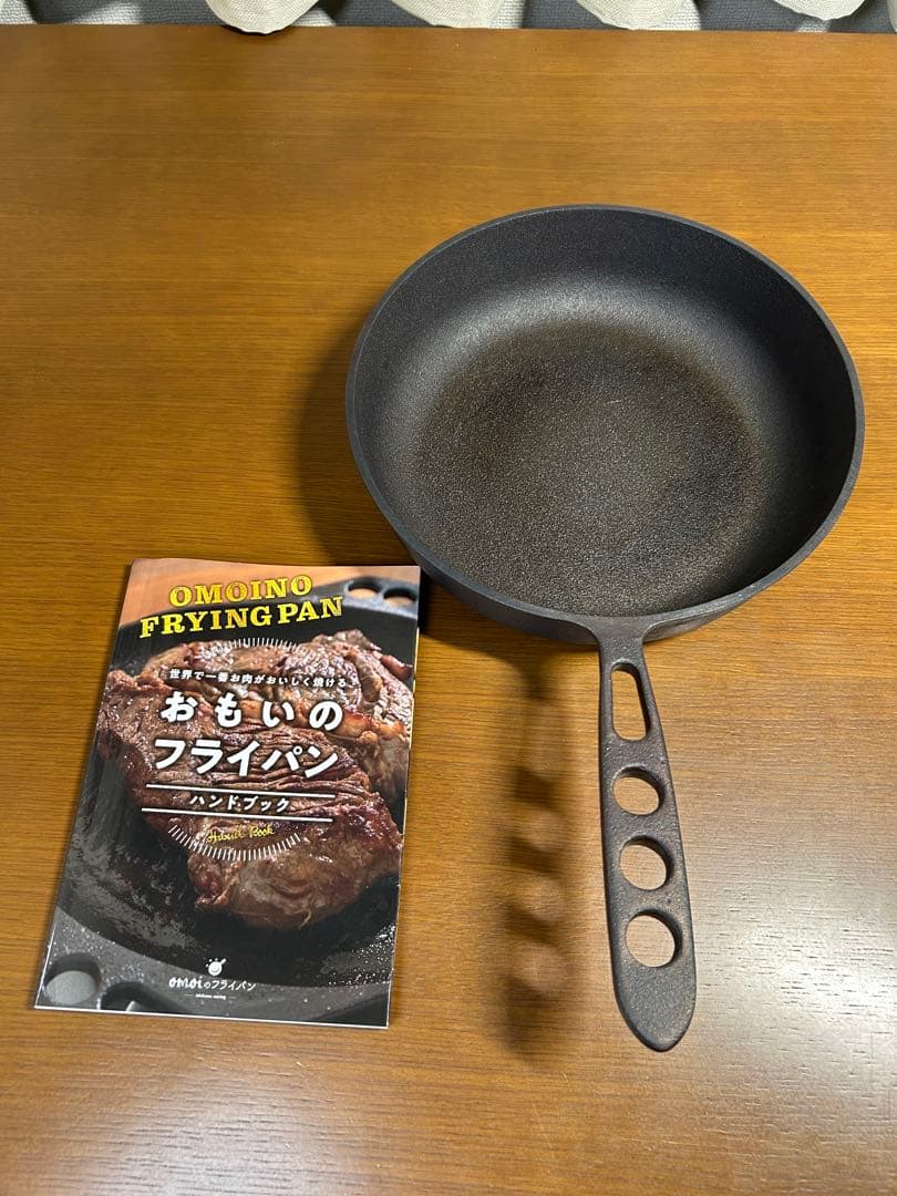 おもいのフライパン 24cm 深型