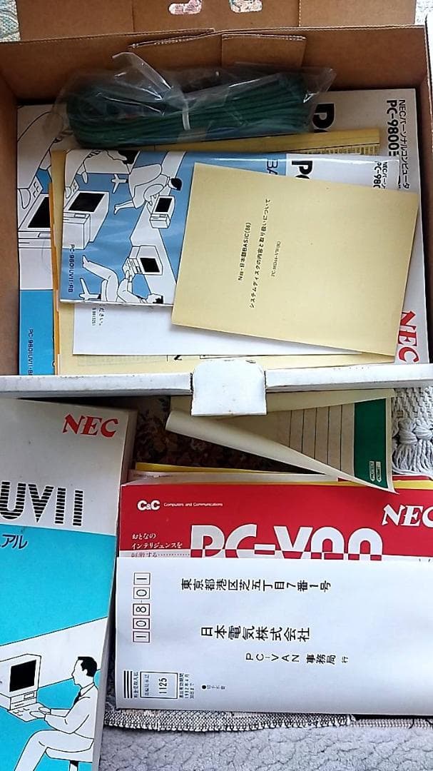 NEC PC-9801UVII 元箱、ヘッド保護紙付