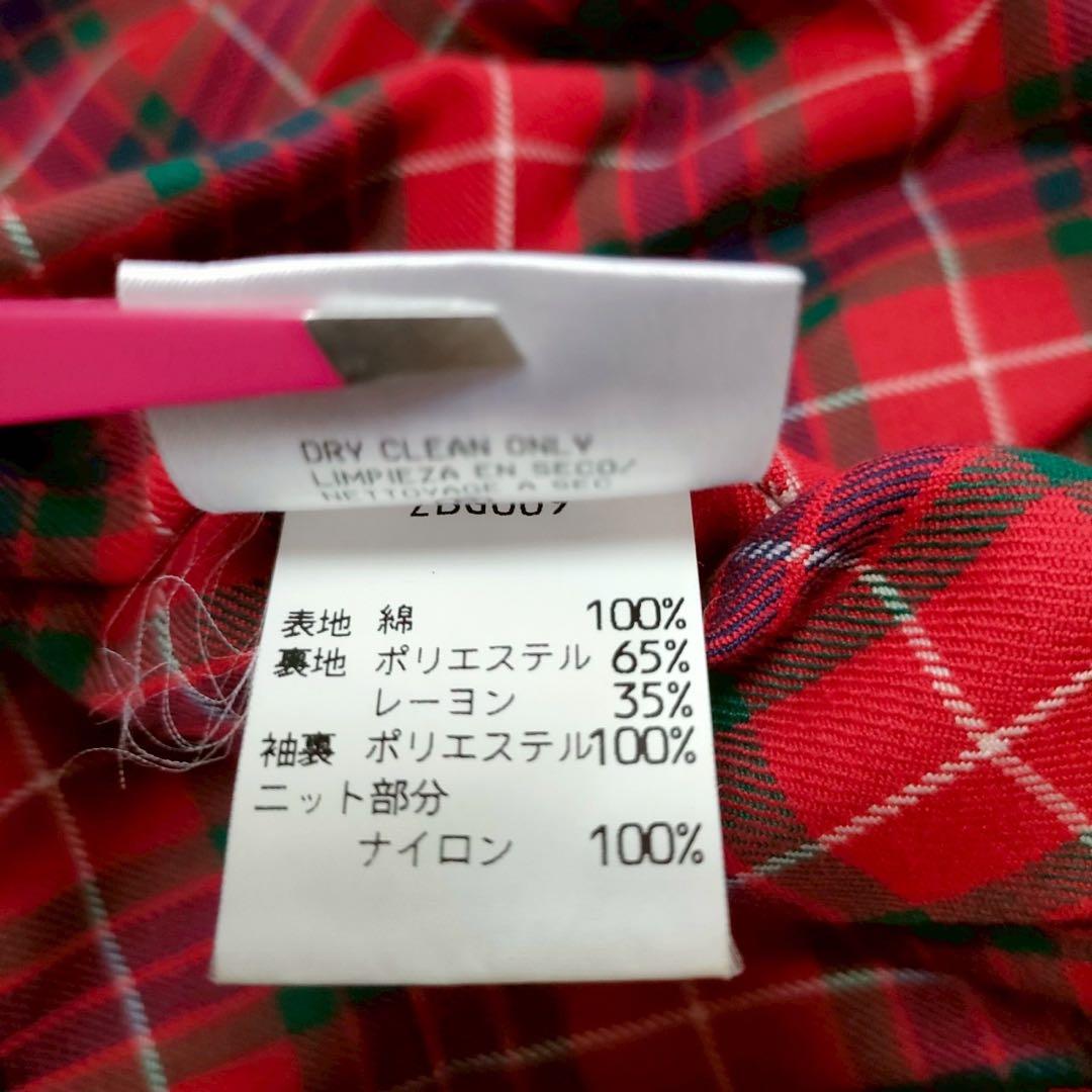 BARACUTA バラクータ　ブルゾン　ジャンパー　アウター　無地　ベージュ　L