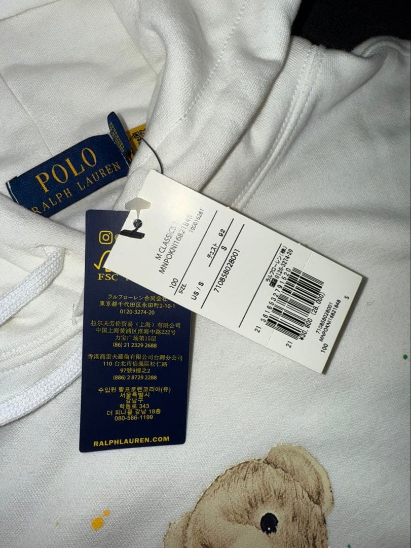 Ralph Lauren Polo Bear パーカー Sサイズ ホワイト
