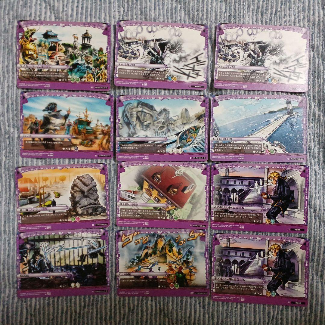ジョジョの奇妙な冒険 ABCカード 70枚以上セット ミニルールブック付