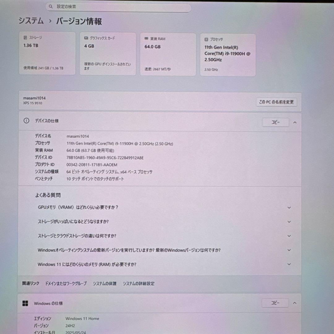 【新品同様】Dell XSP15 Intel Core i9