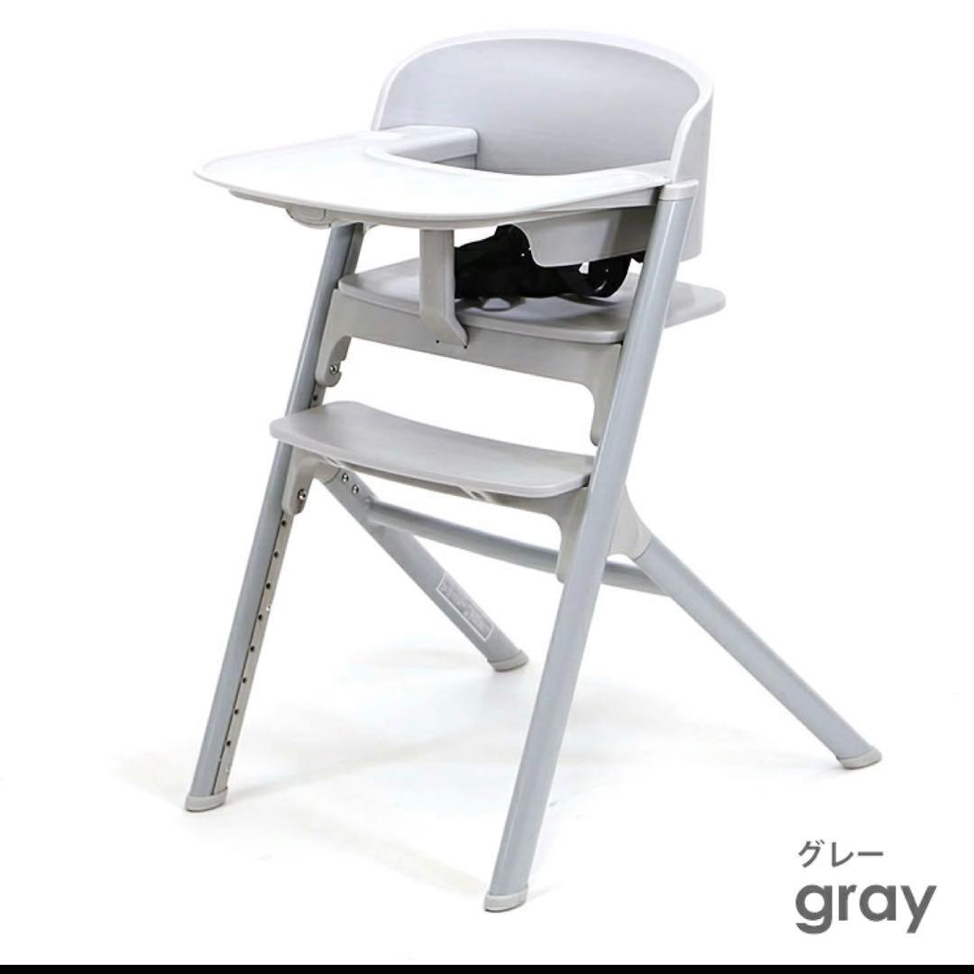 NOVUS ノウス　ベビーチェア　グレー