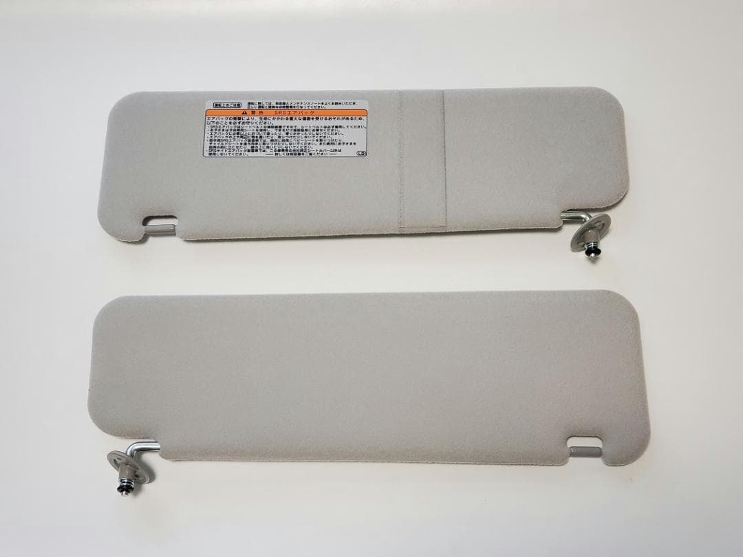 200系ハイエース　純正サンバイザー左右　標準・ナロー　グレー　スーパーＧＬ