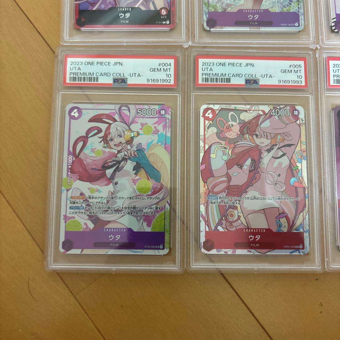 B*B様 ワンピース カード ウタ　プレミアムコレクション psa10 6連番
