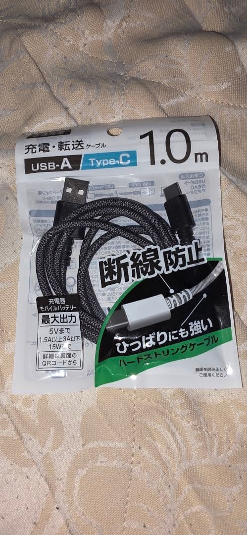 oppo renoA3 2台セット