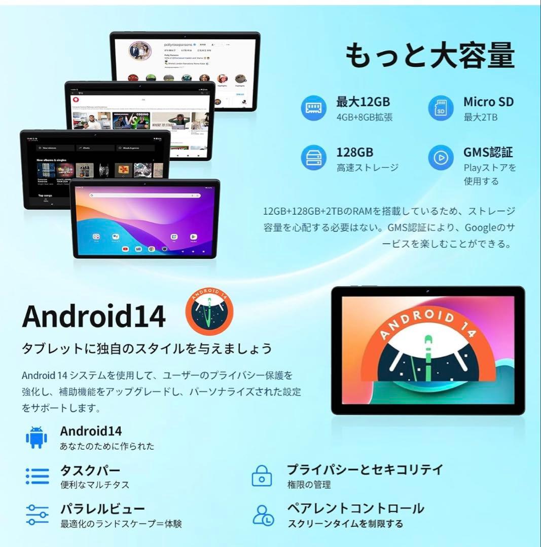 Android14 12GB+128GB タブレット 10インチ