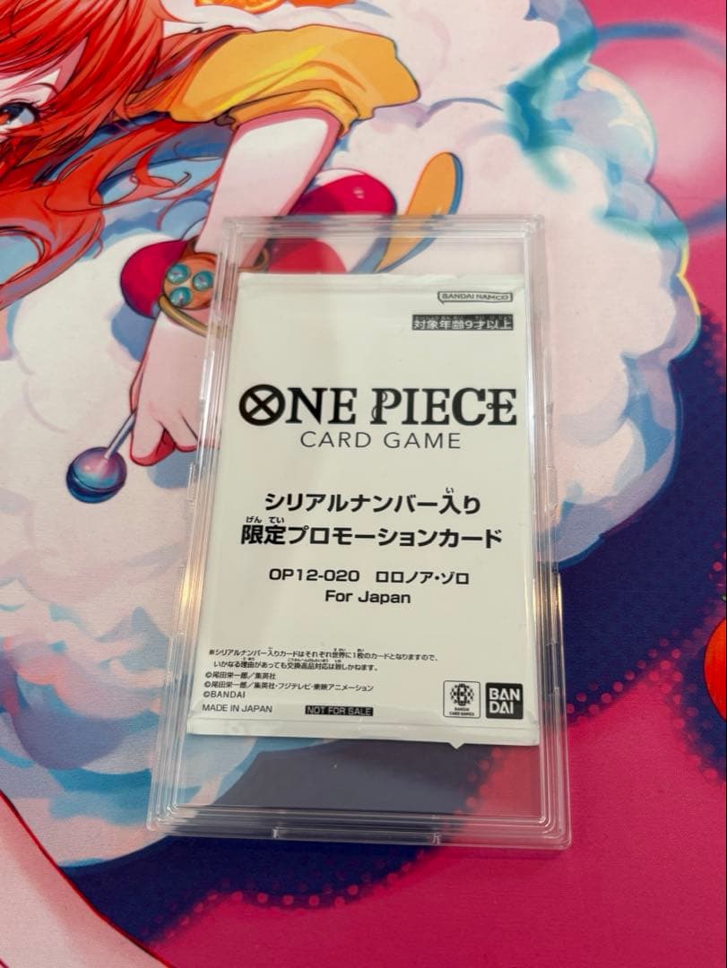 ONE PIECE CAR ワンピースカードフラグシップ フラシ シリアル ゾロ