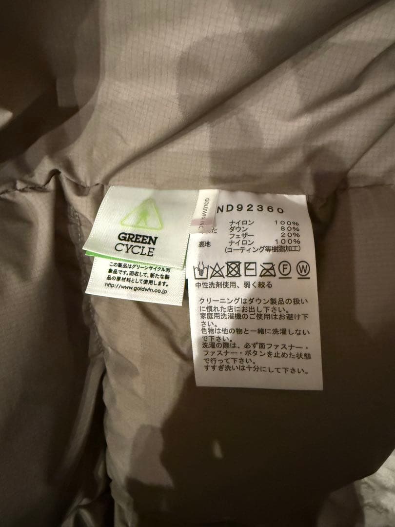 ジャケット・アウター THE NORTH FACE Alteration Baffs Jacket