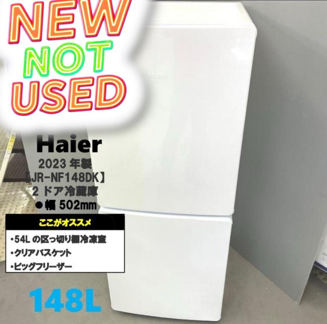 Haier JR-NF148DK 冷蔵庫 148L