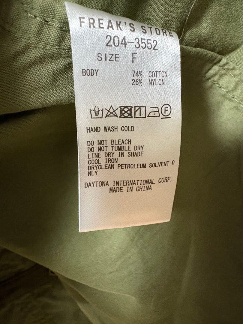 フリークスストア　M-65 モッズコート　ライナーセット　ポーラテックミリタリー