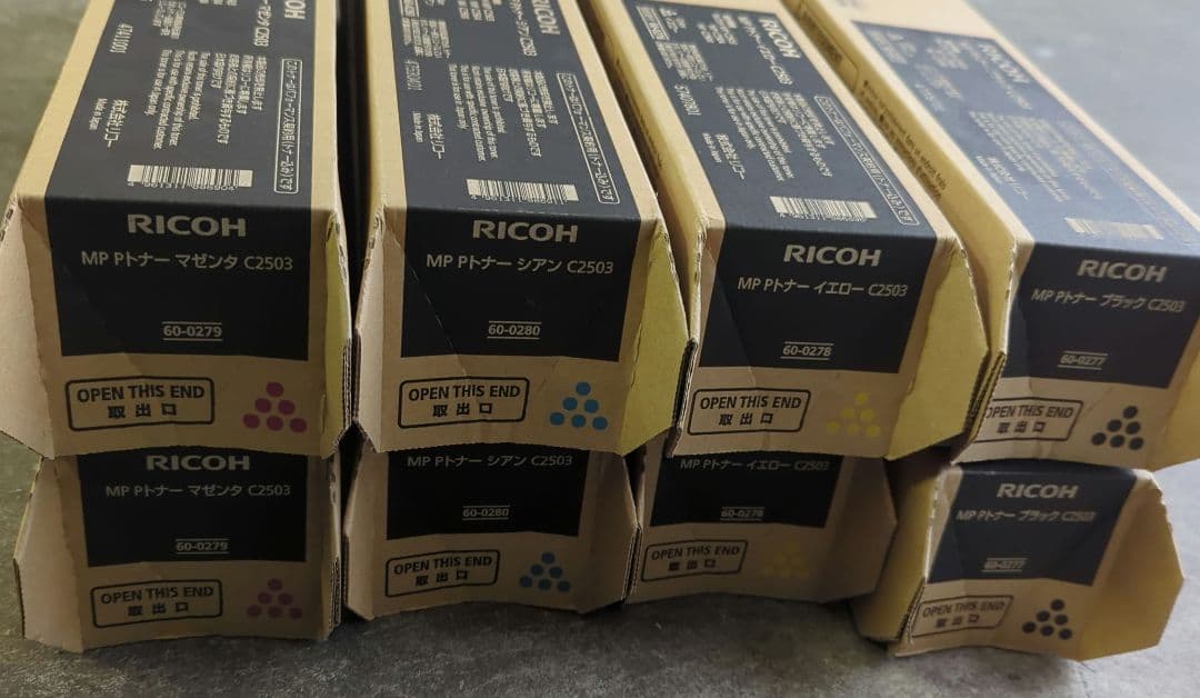RICOH SP C2503 トナーカートリッジ 8本