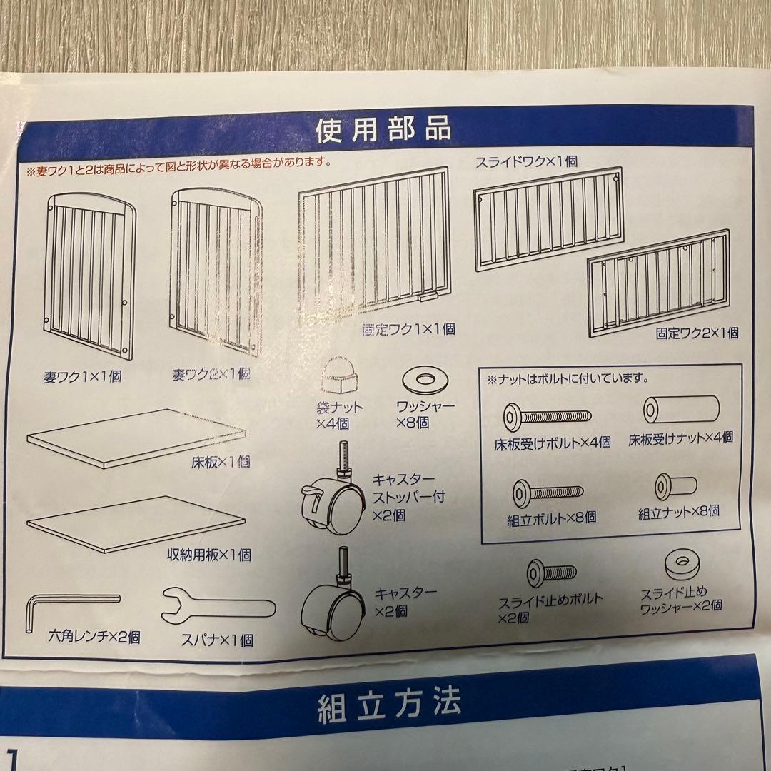 KATOJI カトージ ベビーベッド ナチュラル キャスター 開閉 02127
