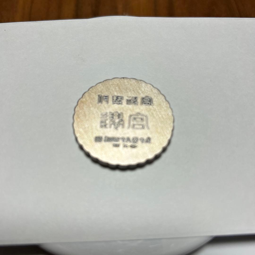 【稀少】伊勢神宮 純銀メダル 昭和48年 ケース付き