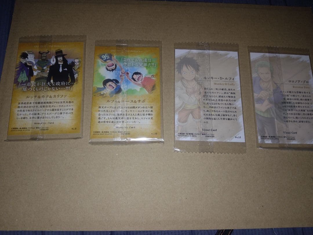 ワンピースウエハースカード1 OurMemories 20枚
