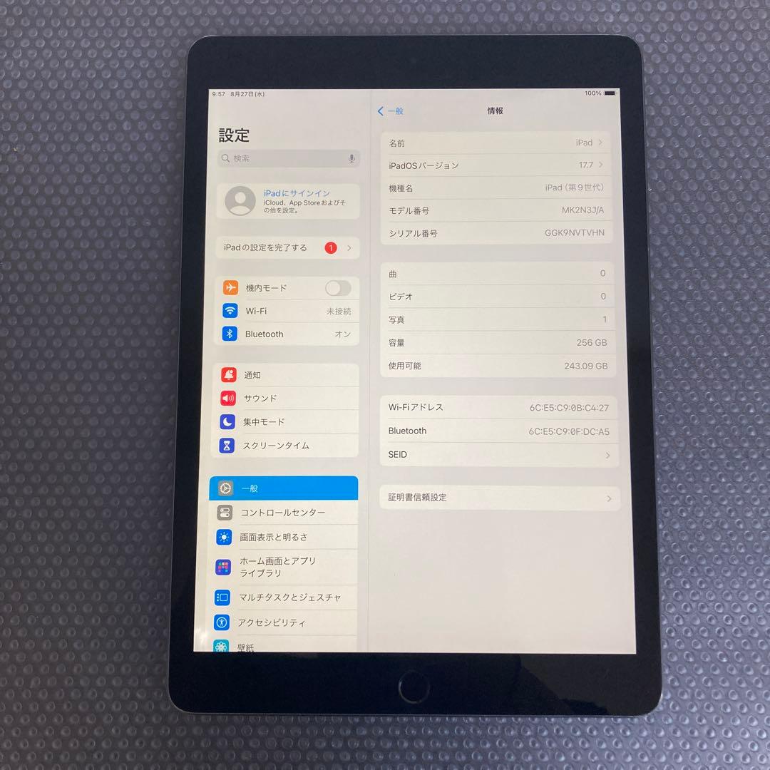 2536【早い者勝ち】iPad9 第9世代 256GB WIFIモデル☆
