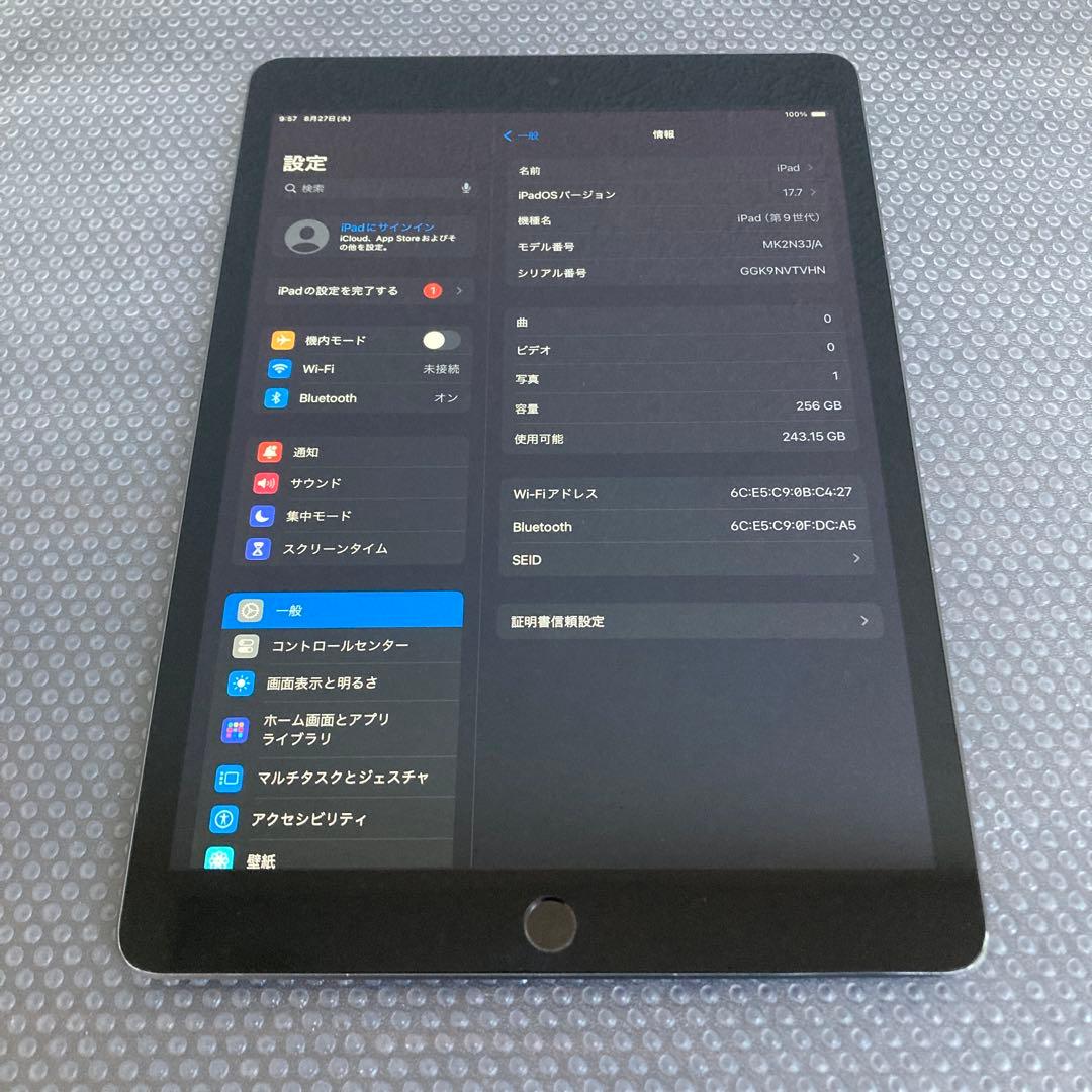 2536【早い者勝ち】iPad9 第9世代 256GB WIFIモデル☆