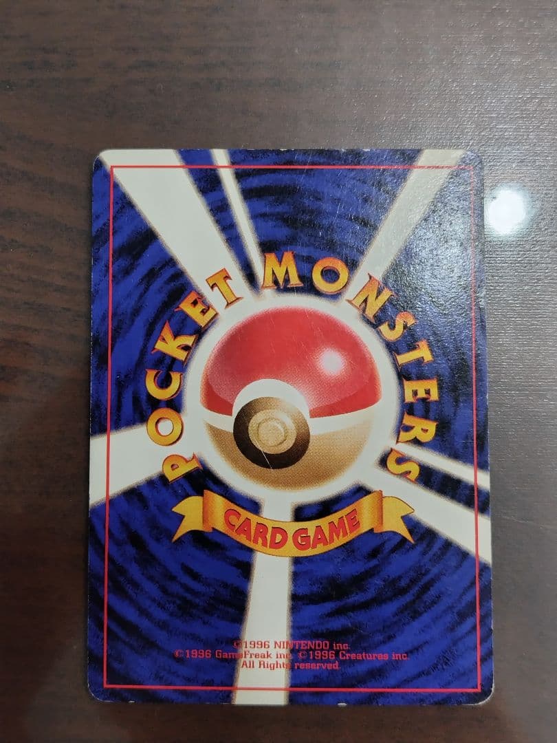 フリーザー拡張シート第2弾(赤版) 初版マークなし