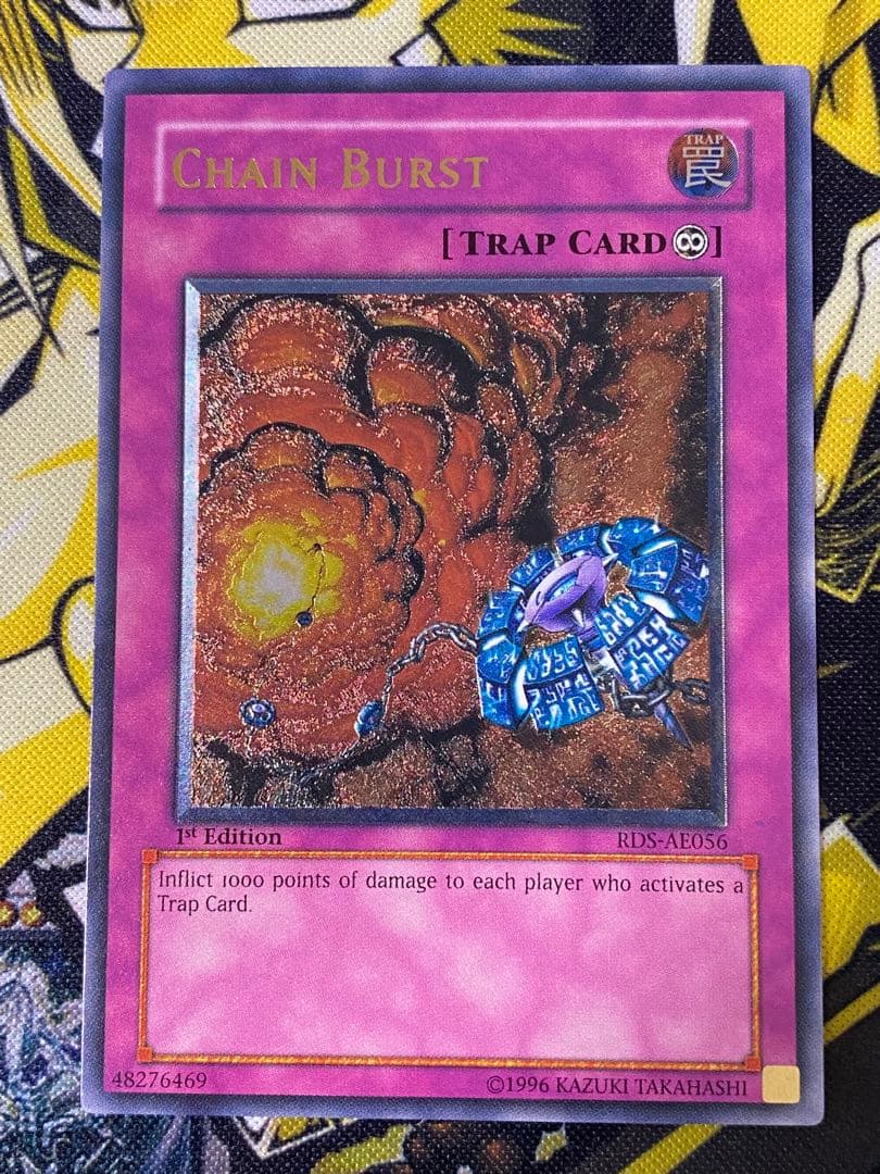 遊戯王 連鎖炸薬 旧アジア版 レリーフ