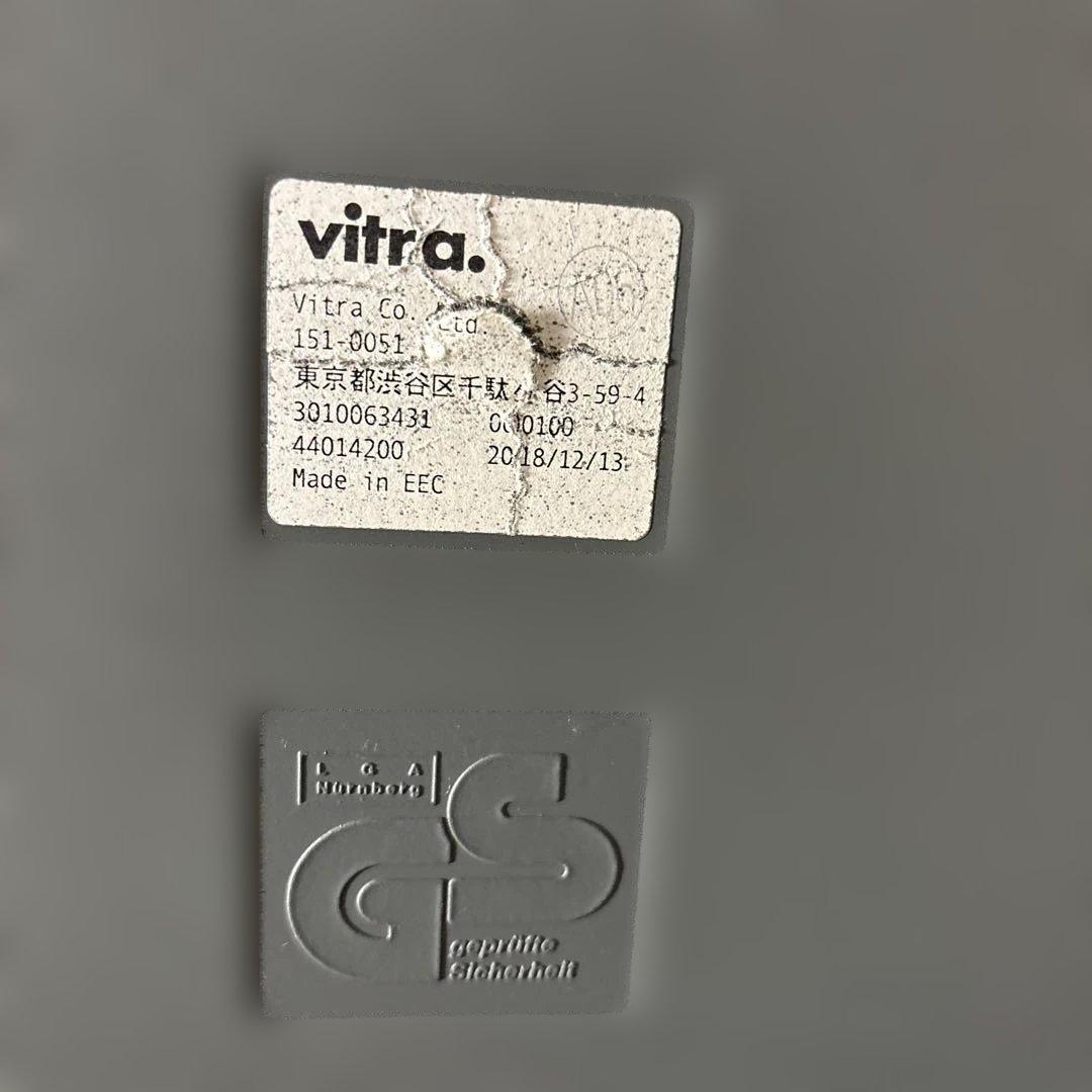 vitra 03 グレー（送料込み）