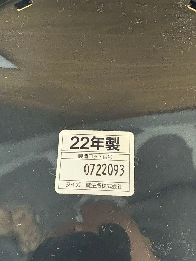 蒸気レスＶＥ電気まほうびん<とく子さん>PIG-J300 黒