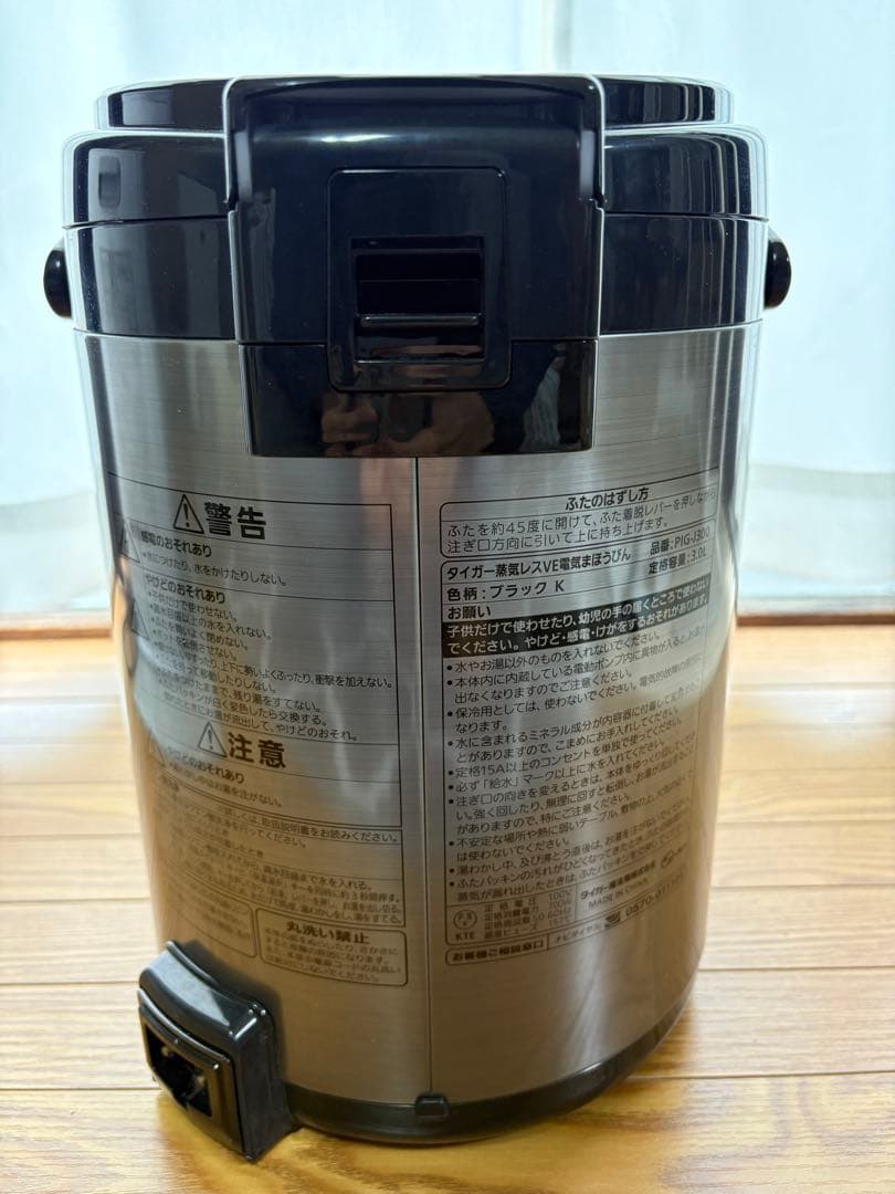 蒸気レスＶＥ電気まほうびん<とく子さん>PIG-J300 黒