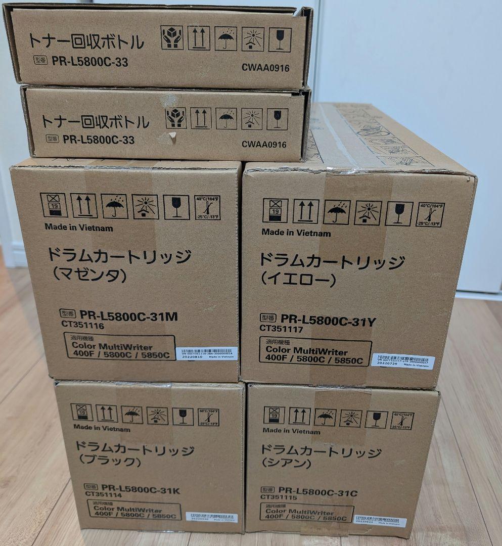 NEC PR-L5800C 純正品　4色ドラム　回収ボトル　一式