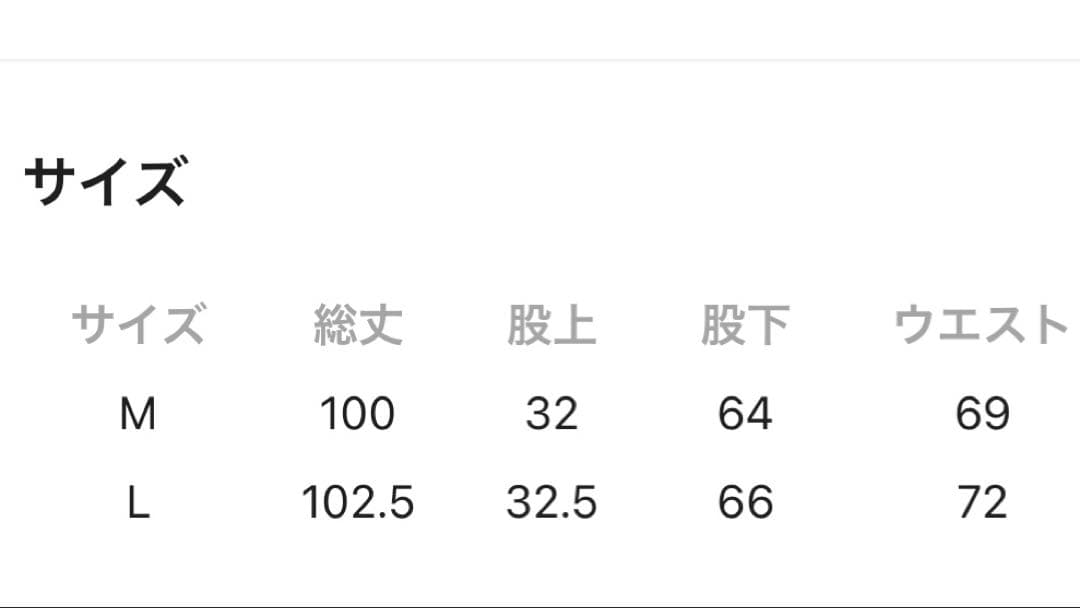 tsumori chisato（ツモリチサト）】コラボ 刺繍デニムパンツ