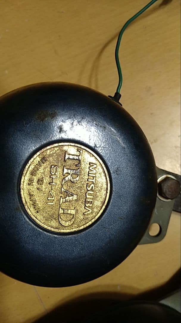 MITSUBA トラッド ホーン 2個セット