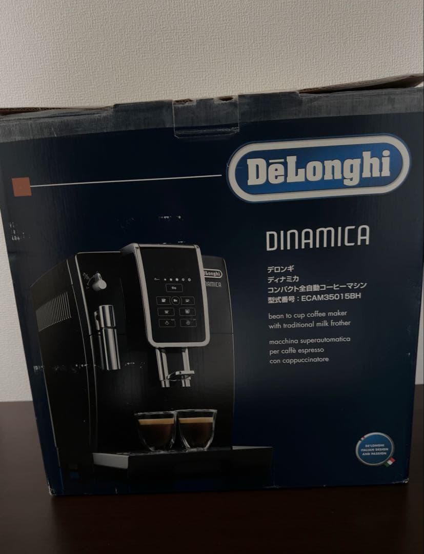 デロンギ ディナミカ 業務用 全自動コーヒーマシン ECAM35015BH