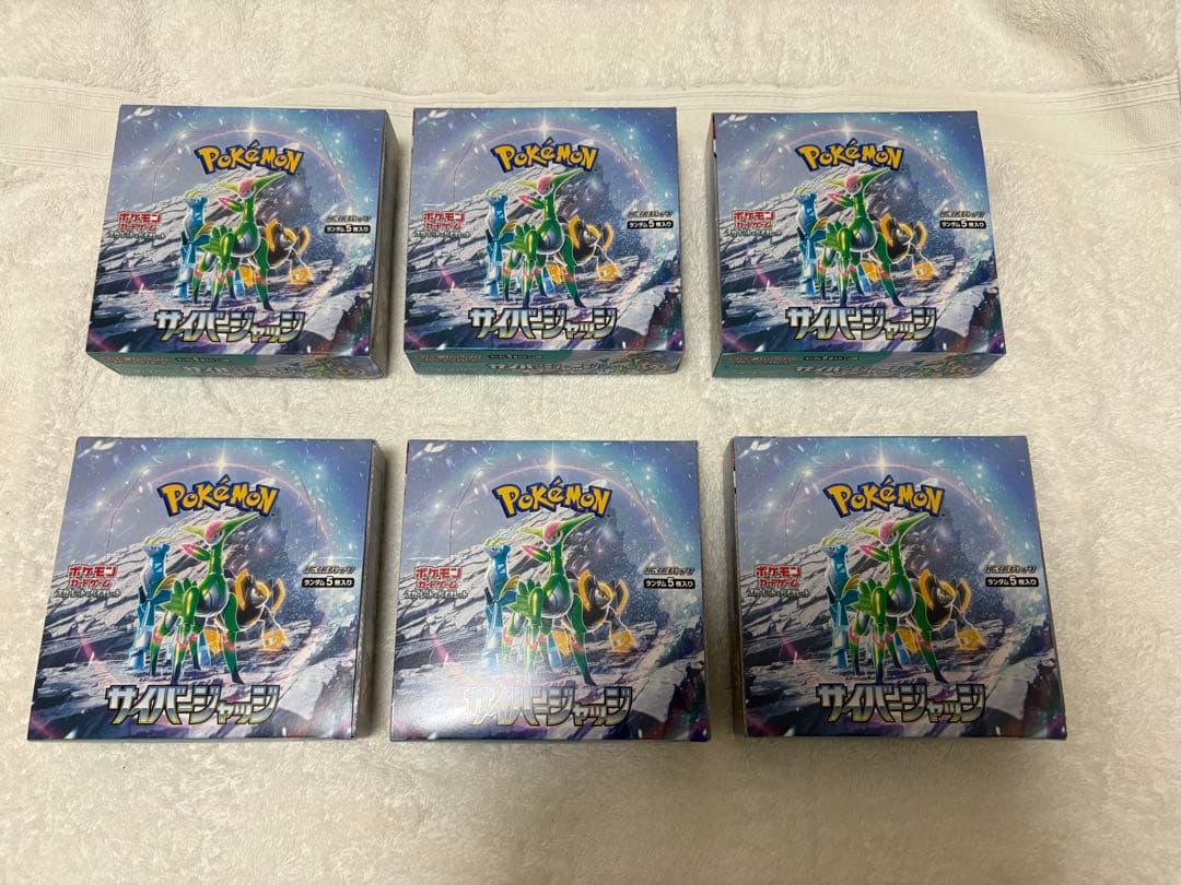 ポケモンカード サイバージャッジ　6BOX