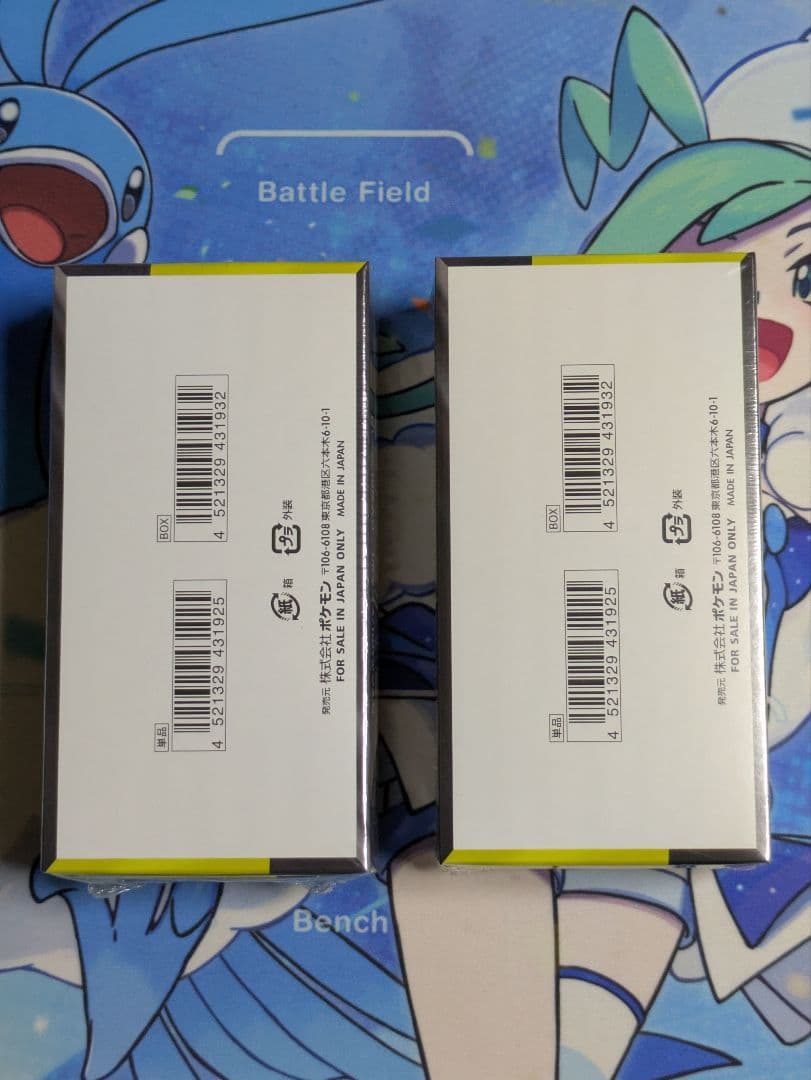 【24h以内発送】MEGAドリームex 2BOX シュリンク付き 新品未開封