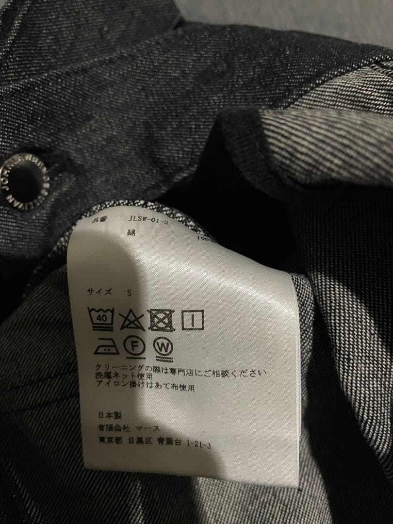 パンツ RIGID DENIM WIDE PANTS BLACK S