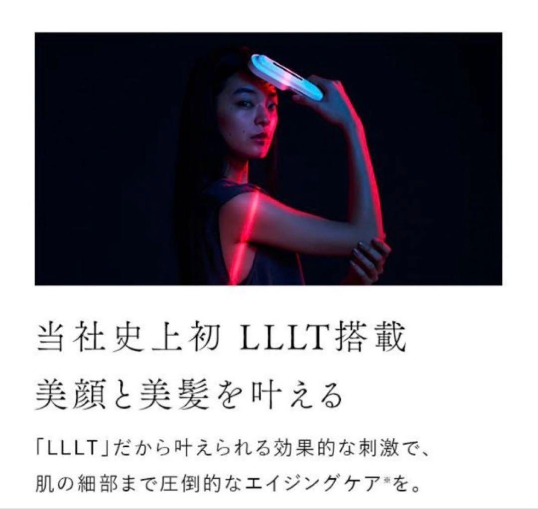 新品⭐️STELLA BEAUTE レーザー & EMS リフトブラシPRO 白