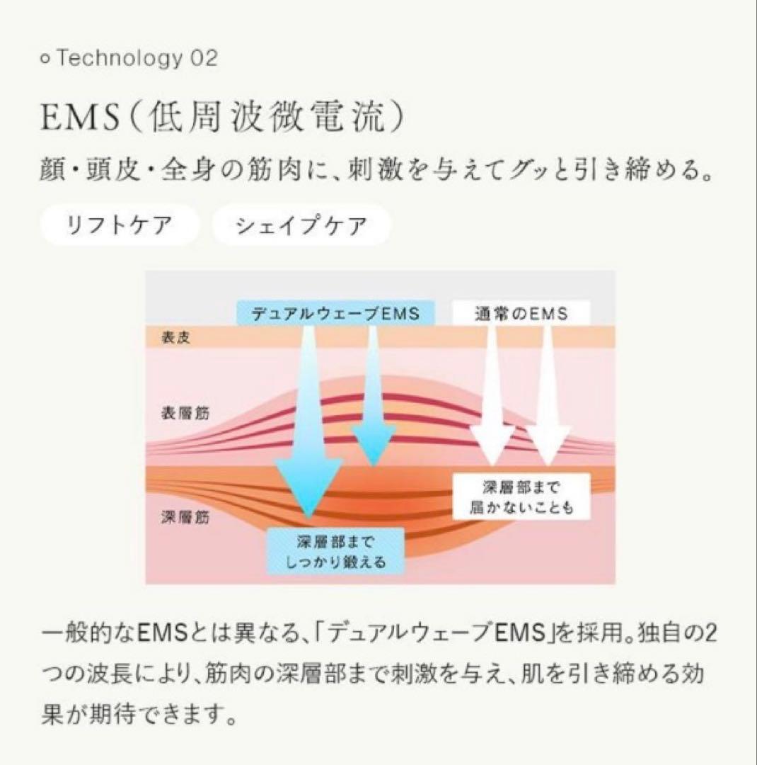 新品⭐️STELLA BEAUTE レーザー & EMS リフトブラシPRO 白