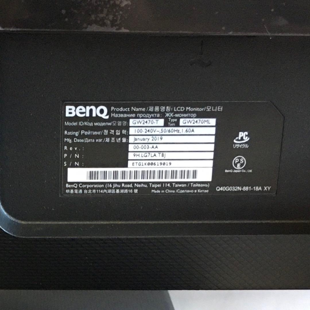 BenQ GW2470ML 23.8型 ディスプレイ フルHDモニター ②セット