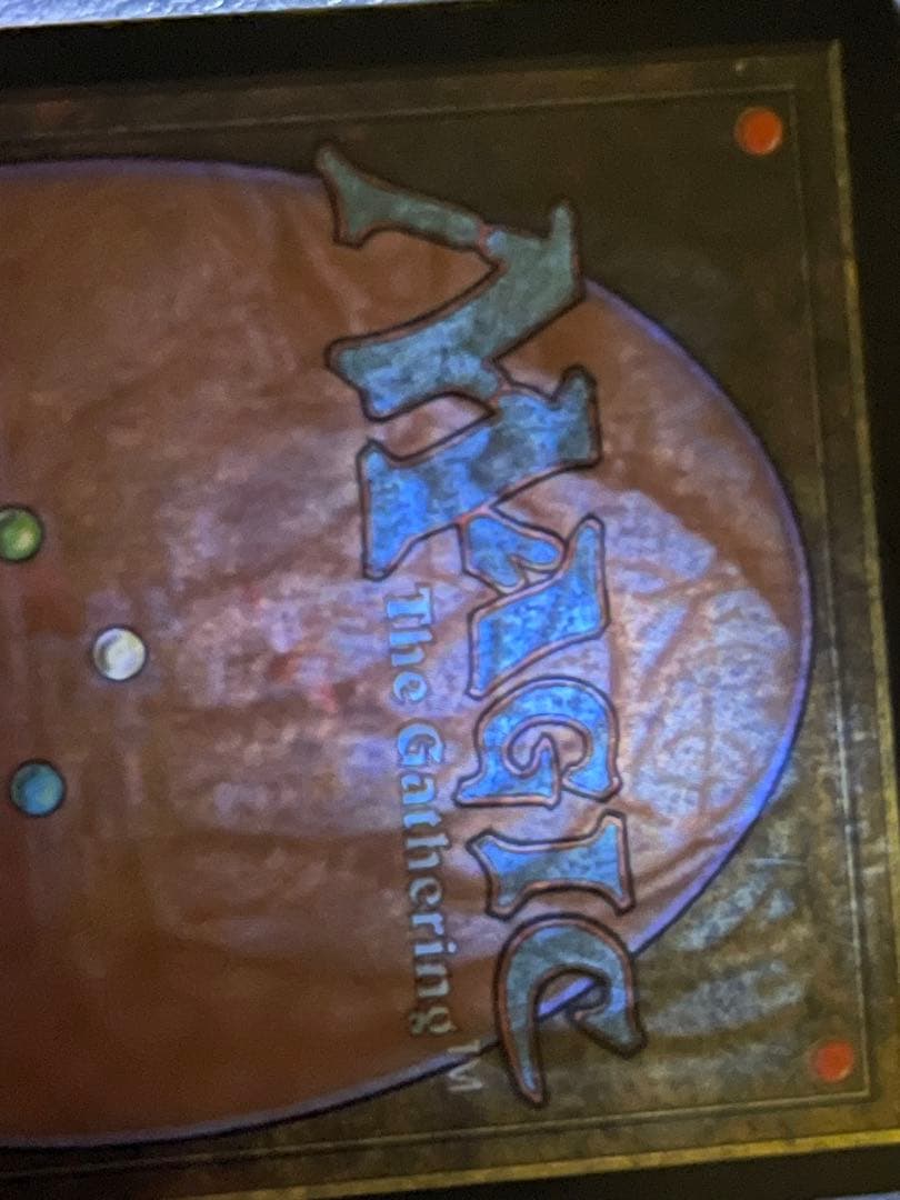 MTG ガイアの揺籃の地 英語版Gaea's Cradleマジックザギャザリング