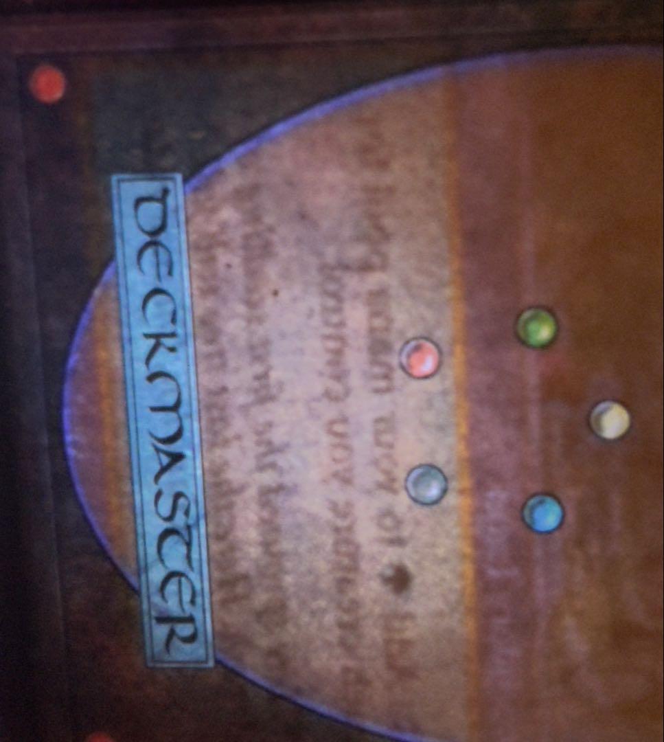 MTG ガイアの揺籃の地 英語版Gaea's Cradleマジックザギャザリング