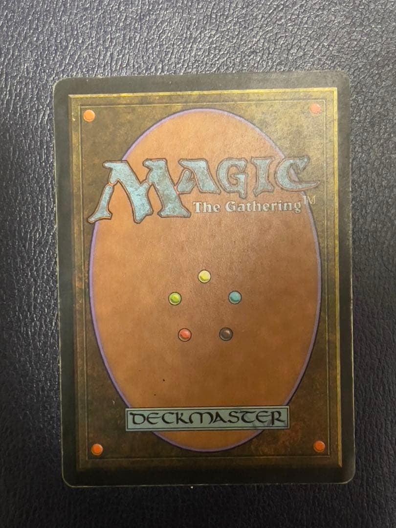 MTG ガイアの揺籃の地 英語版Gaea's Cradleマジックザギャザリング