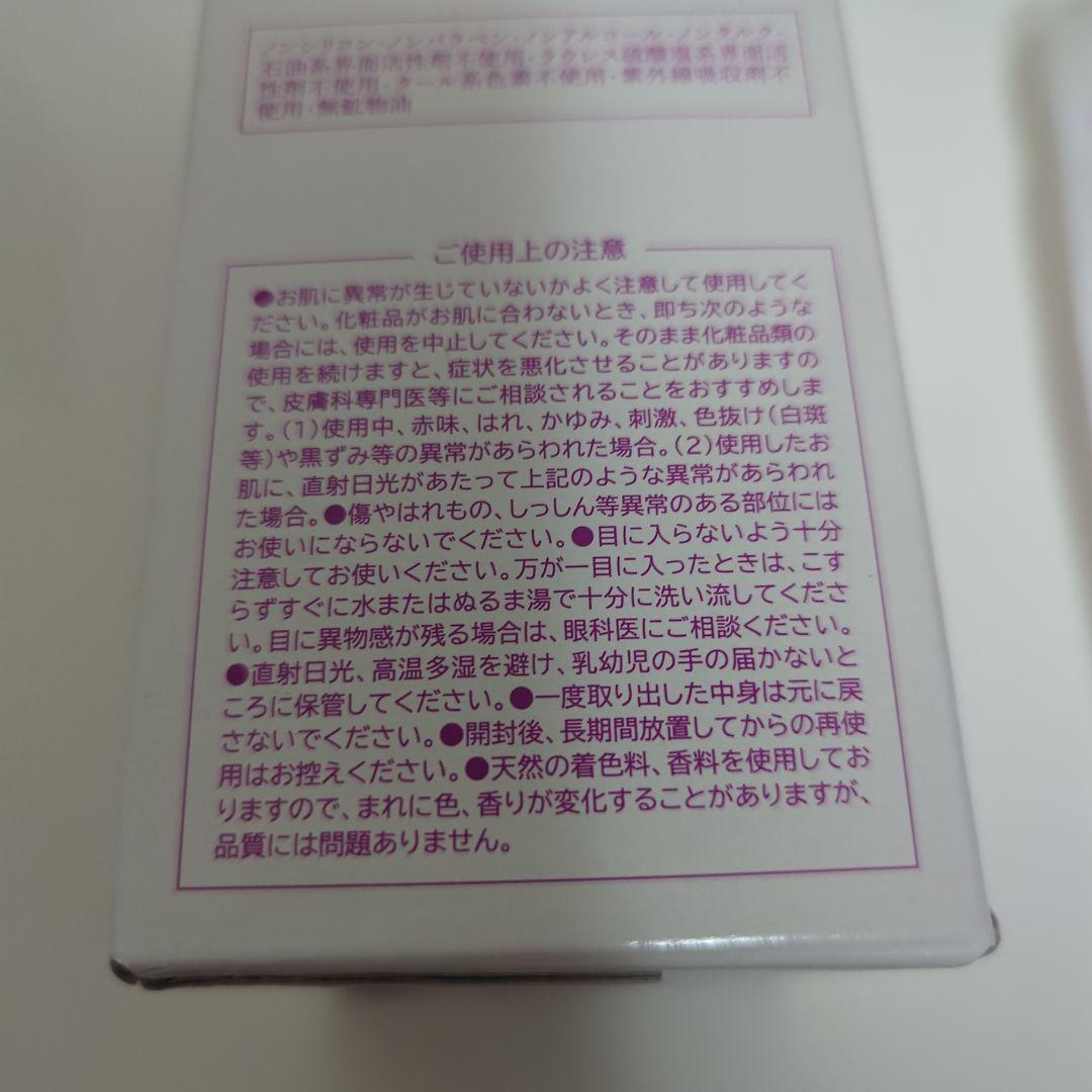 パーリーデュー　パーフェクトクレンジング＆ウォッシュ　570ml