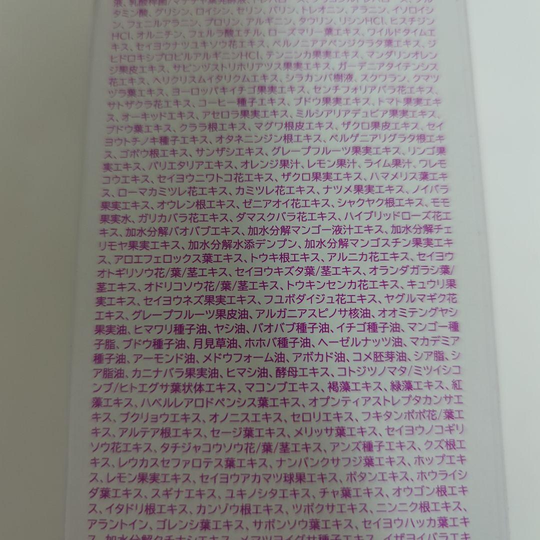 パーリーデュー　パーフェクトクレンジング＆ウォッシュ　570ml