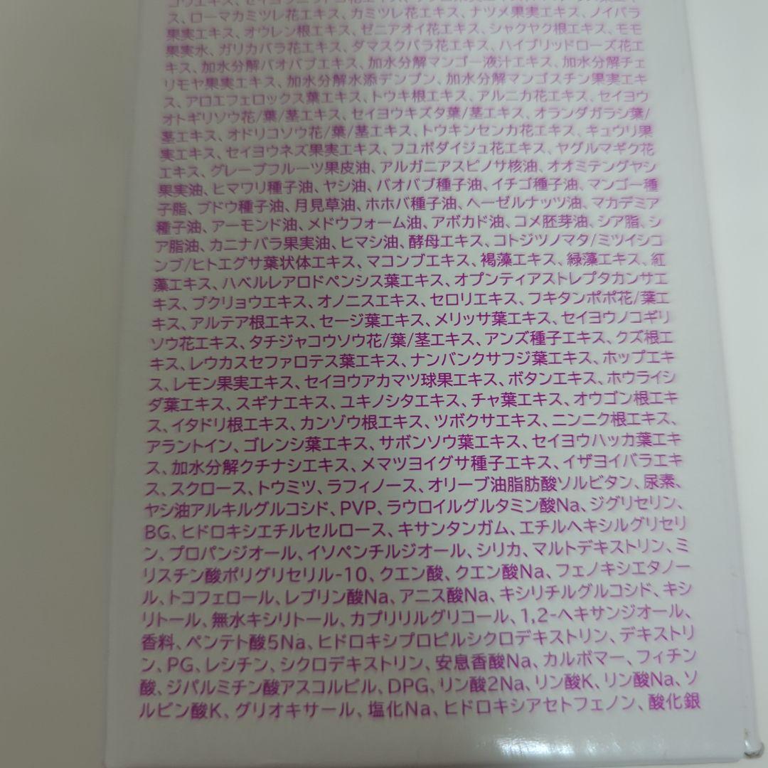 パーリーデュー　パーフェクトクレンジング＆ウォッシュ　570ml
