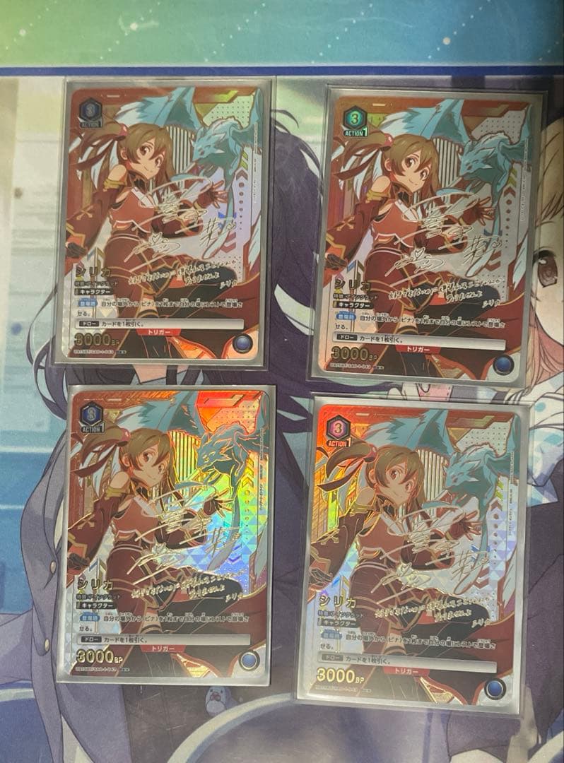 ユニオンアリーナ　シリカ　パラレル　4枚