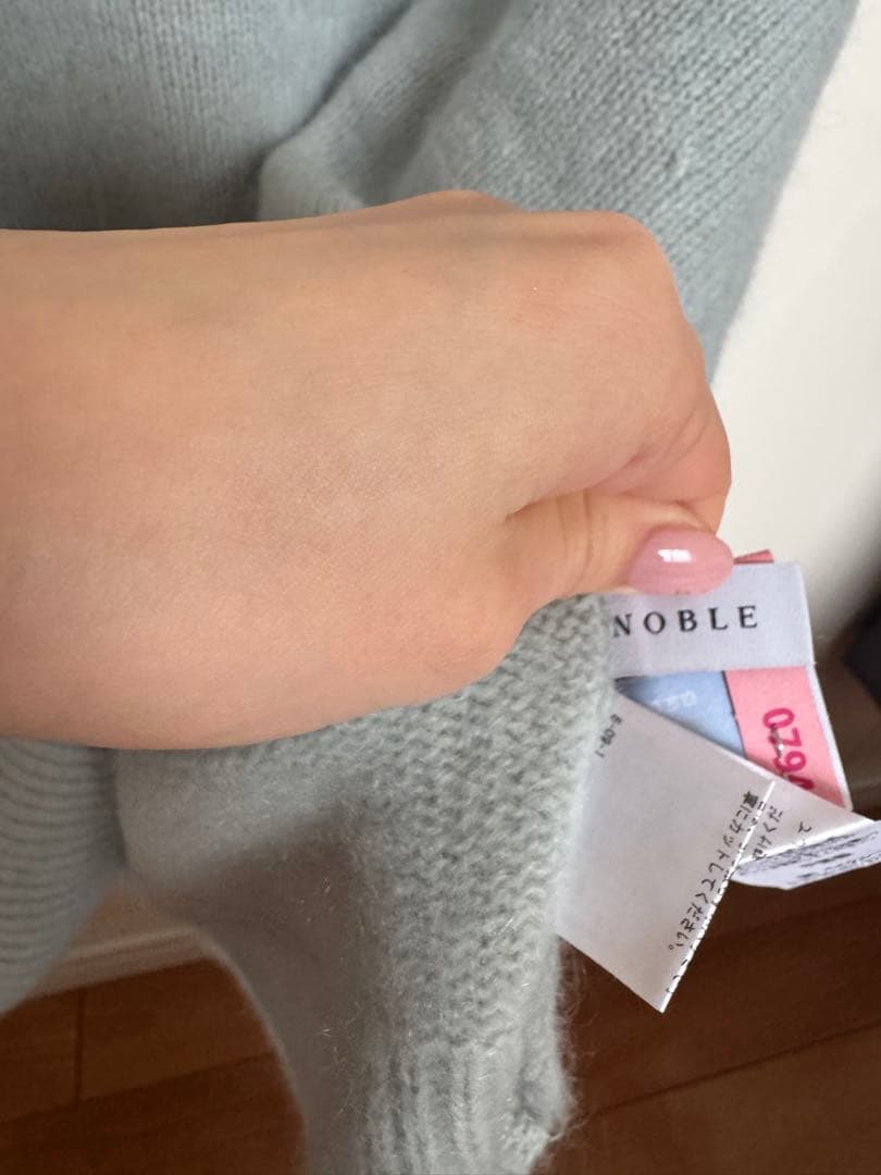 Noble 美品　ニット