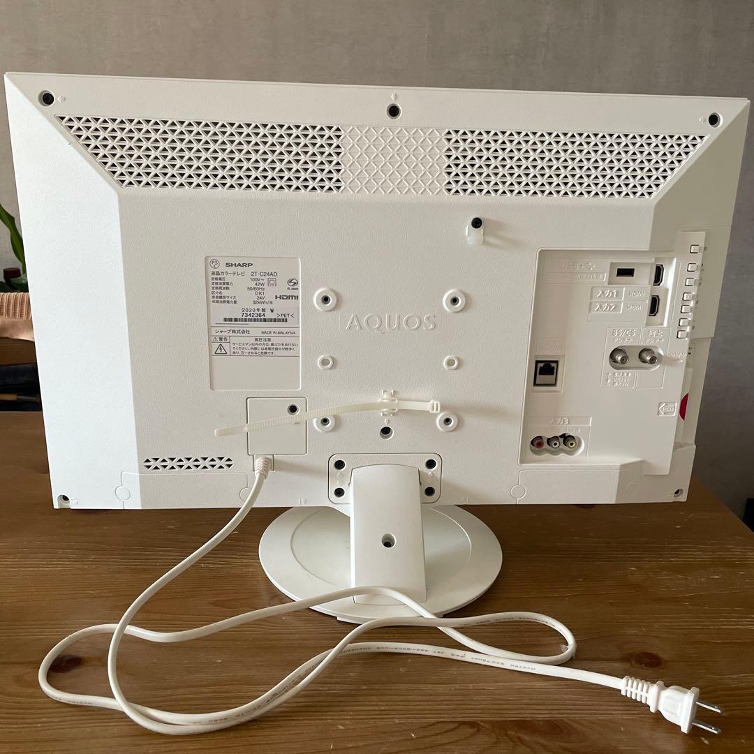 SHARP AQUOS 液晶カラーテレビ ホワイト