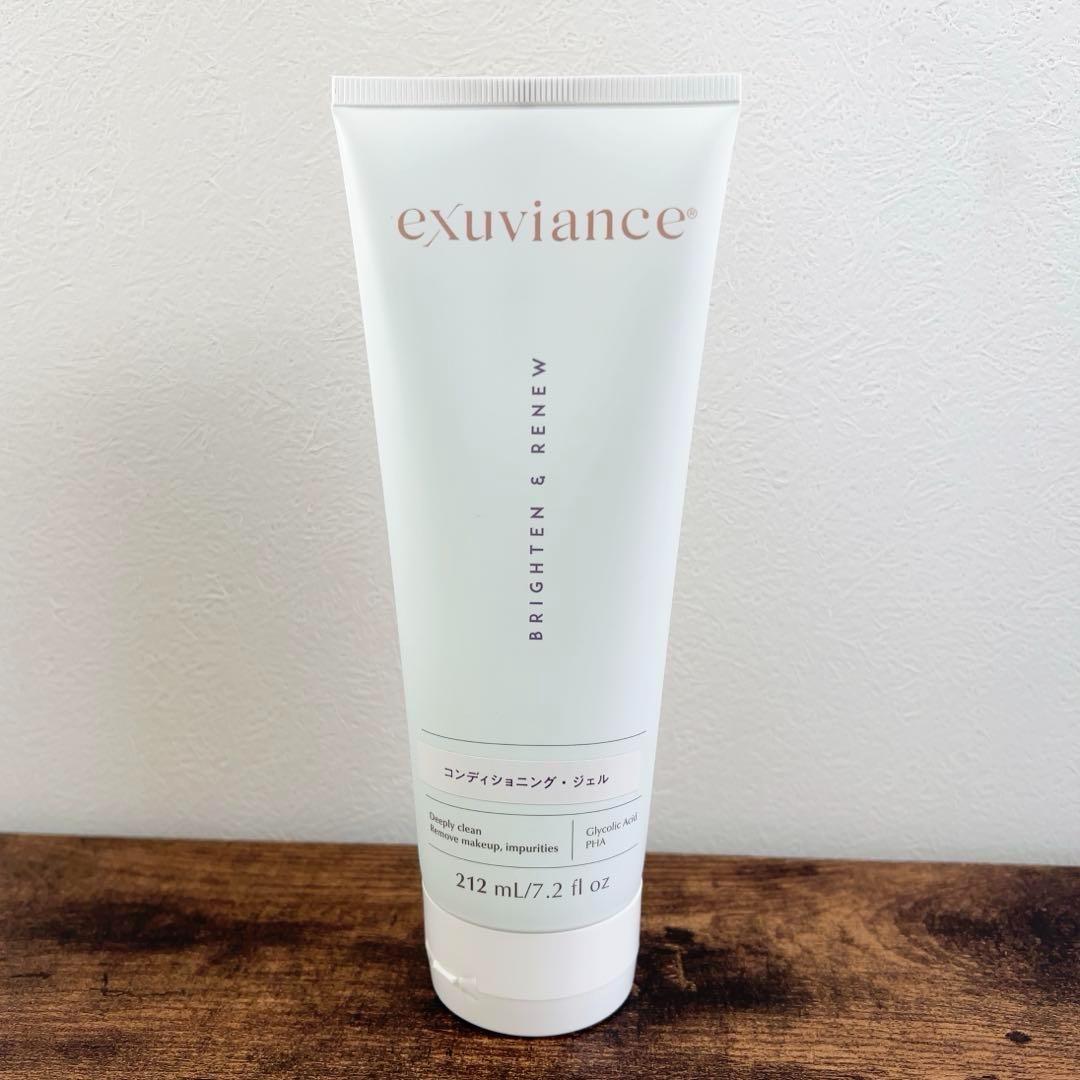 ハンドクリーム